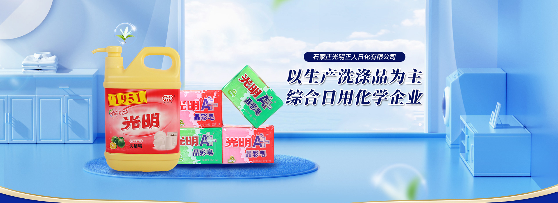 广告标题