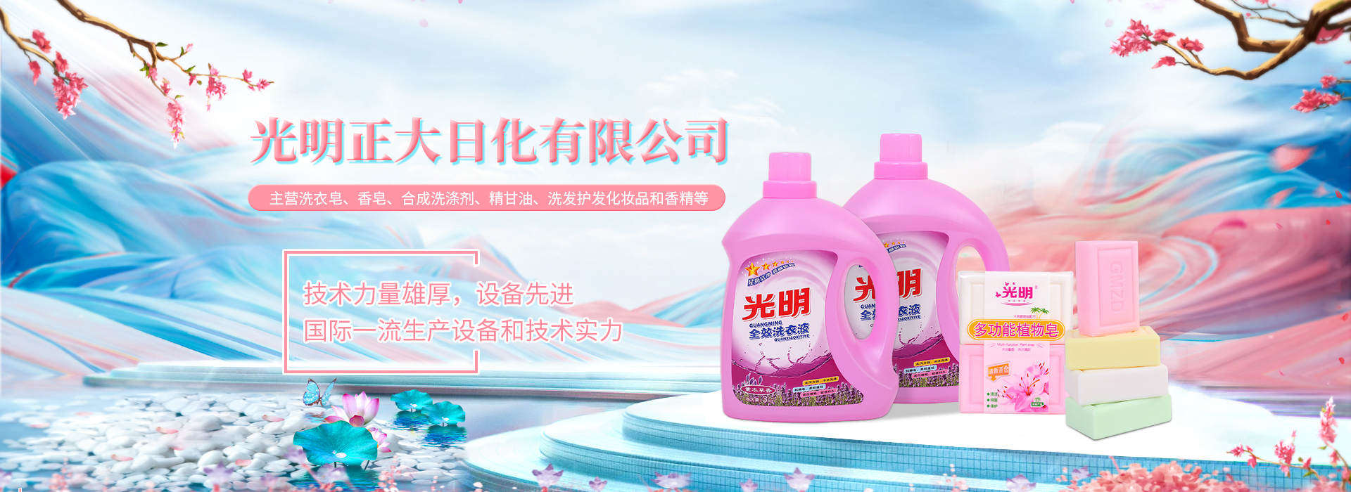 广告标题